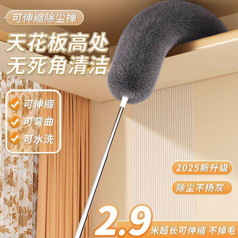 可伸缩纤维鸡毛掸子除尘家用大扫除用具打扫蜘蛛网的工具除尘掸