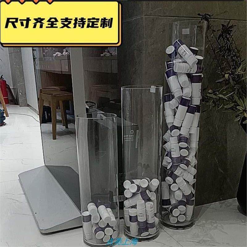有机玻璃桶透明桶封底医美化妆品空瓶美容院垃圾桶收纳压克力筒