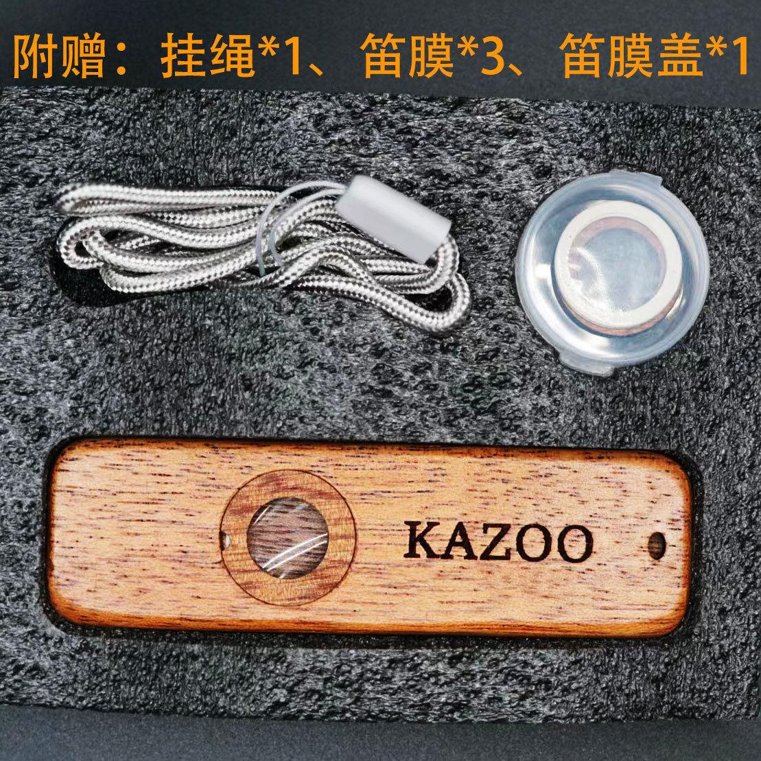 木质卡祖笛演奏级口笛不用学谱就会吹的新型卡祖笛子声鸣笛祖卡笛