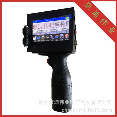 英文版手持喷码机出口英美等English Handheld Spray Machine打码