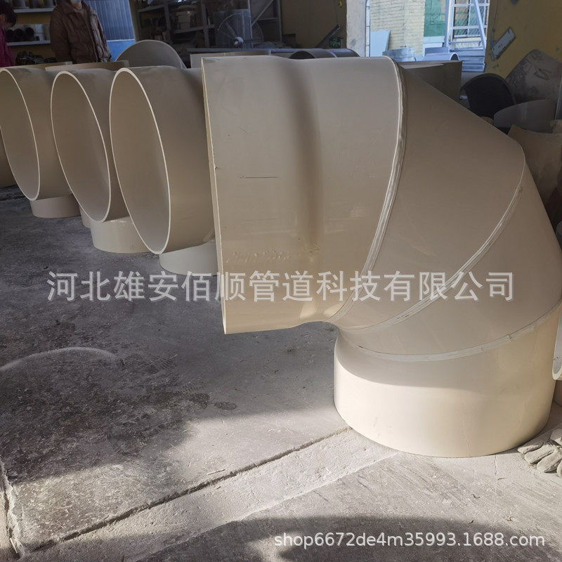 PVC大口径排烟风管三通弯头