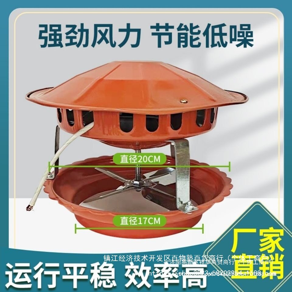 火炕烟筒防倒烟引风机