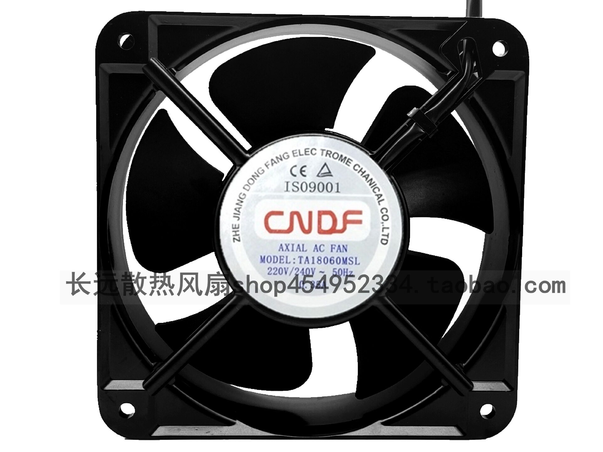 工业排风扇 方形 东方CNDF TA18060HBL-2 220V 轴流式风机 散热风
