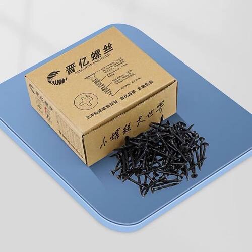螺丝整箱高强干壁钉自攻螺丝钉木工石膏板螺丝钉自攻螺丝盒装