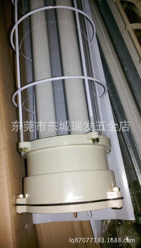 华浦HP单支40W防爆灯管单支防爆灯管带网罩BPY-1*40W，1*36W防爆