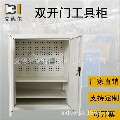 双开门存储柜山东艾德尔CGA05S五金工具柜车间仓库加厚铁皮储物柜