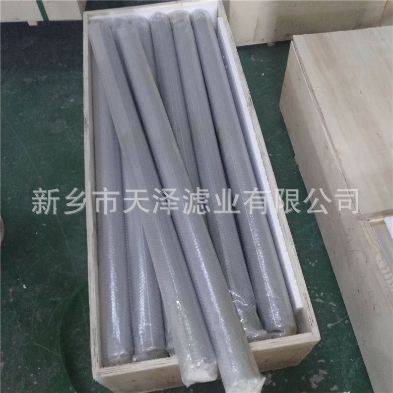 标准222接口316L10寸不锈钢金属五层烧结网过滤器滤芯10微米5um