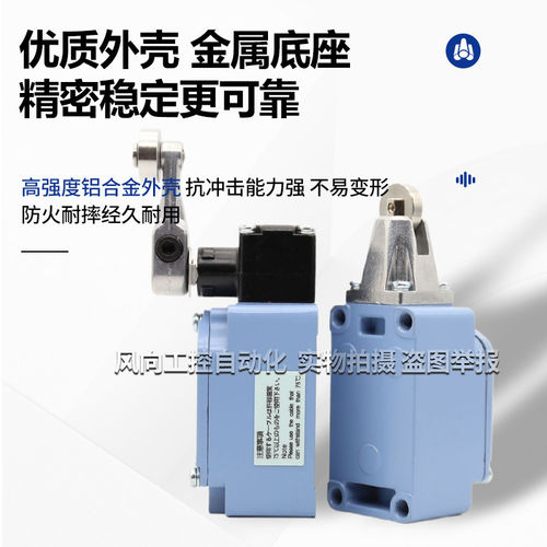 防爆行程开关WLF6G2-60 WLF6G12-60 WLF6D2 WLF6GL限位开关