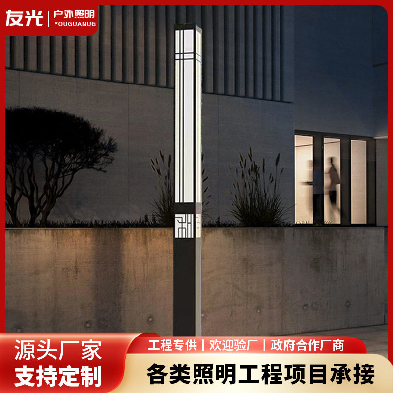 户外led3米防水庭院灯方形灯柱园林景点公园景观路灯大功率太阳能