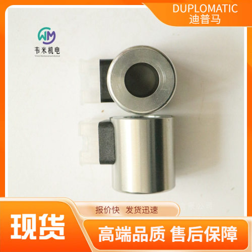 C22S3-SD24K7/12韦米机电原装DUPLOMATIC线圈