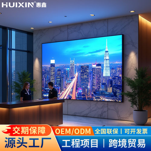 LED显示屏室内全彩小间距P2/P3舞台直播展厅柔性广告屏电子大屏幕