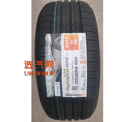 韩泰轮胎225/60R18100HRA33