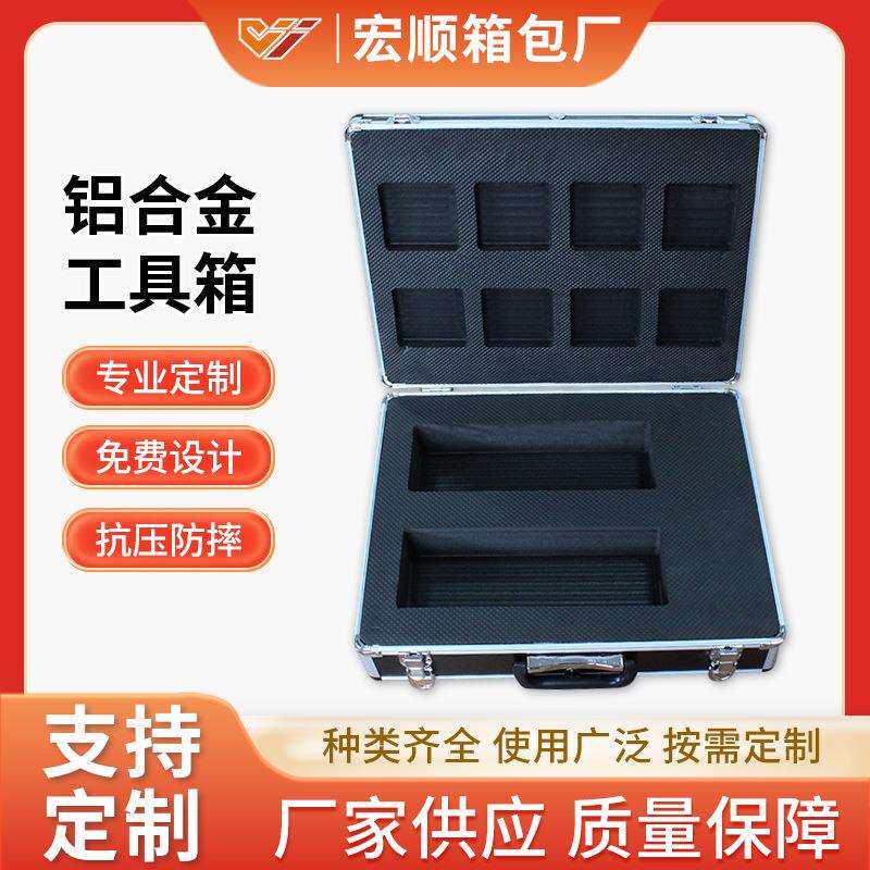 铝合金航空箱多功能运输道具组合箱铝合金工具仪器箱多功能收纳箱