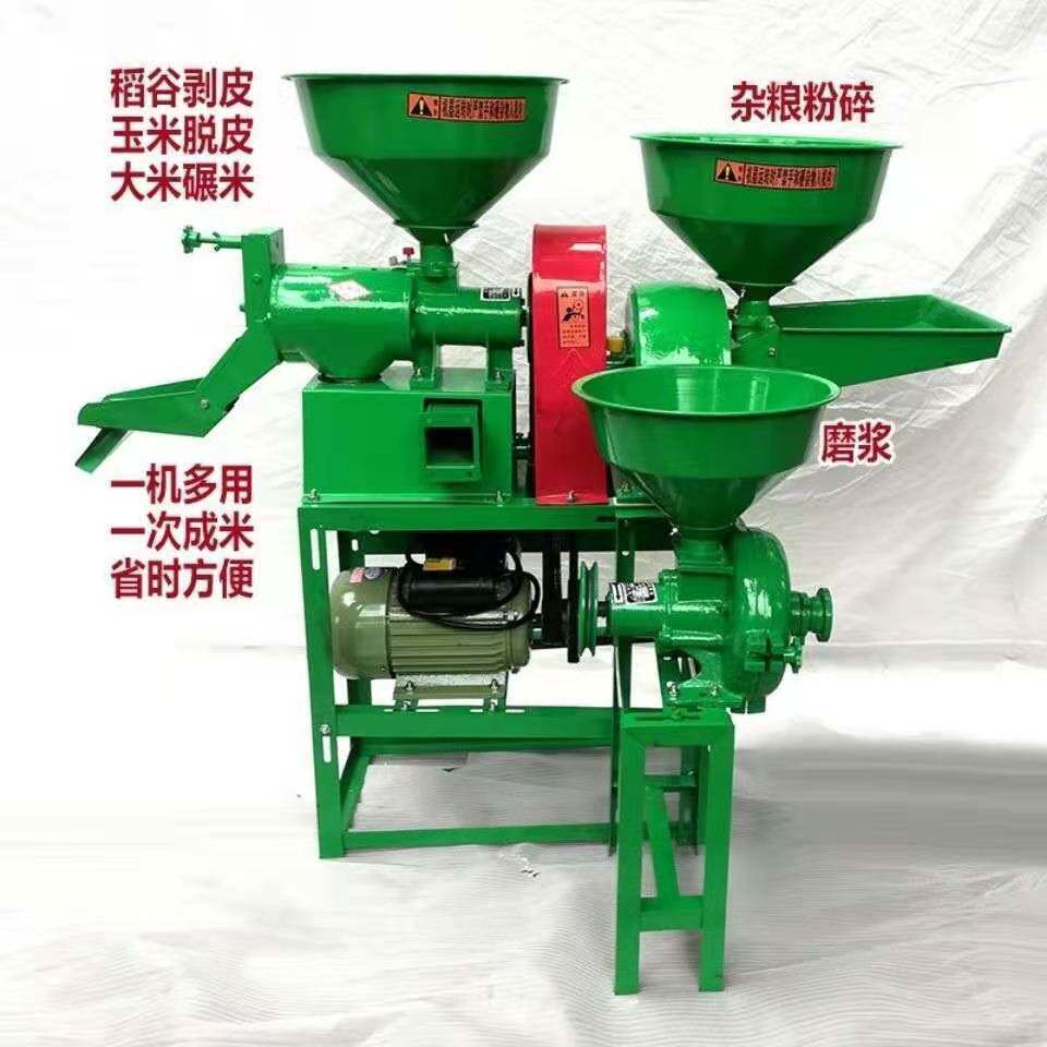 多功能碾米机打米机家用小型全自动剥壳机水稻脱精米机碎米机220V