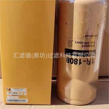 1R-1808柴油发动机机油滤清器