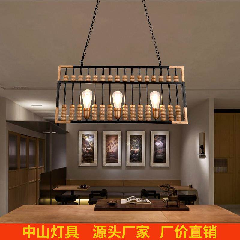 餐厅酒吧台收银台火锅店装饰工业风美式复古算盘吊灯工业风吊灯