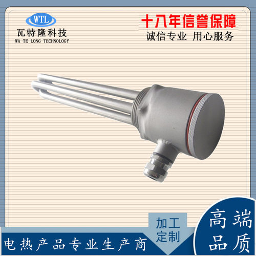 六角头加热管 导热油电热管 大功率螺纹锅炉DN40/50水箱电热管