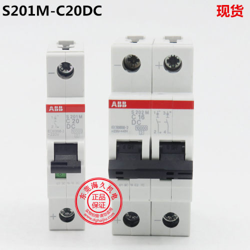 ABBS200直流微型断路器防漏电