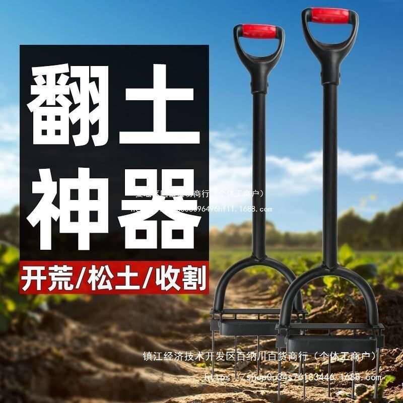 钢叉松土翻地神器工农锄头铁锹两用户外多功能小锄头农用工具大全