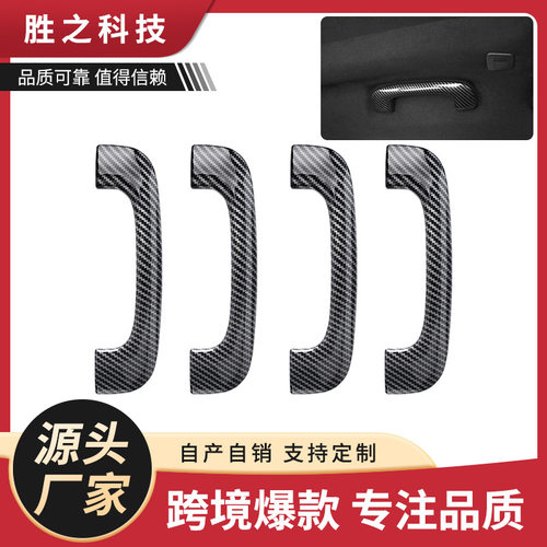 Crosselec碳纤维车顶抓手盖条