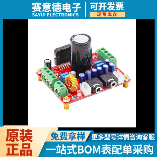 发烧级TDA7850功放板4声道汽车功放板4X50W 带BA3121降噪 大电解