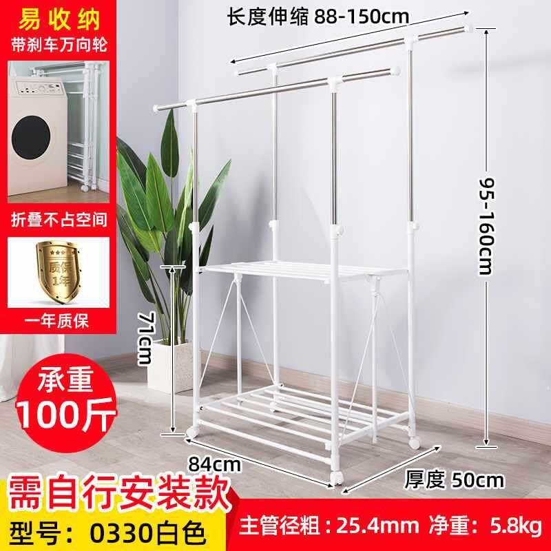 友利特家用晾 衣架落地折叠室内伸缩衣杆移动可户外阳台架 子晒杆