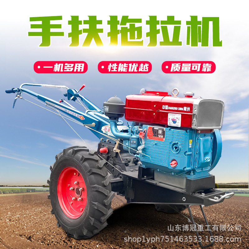 101底盘手扶拖拉机旋耕机 耕地翻土轮式拖拉机8-25马力农用拖拉机