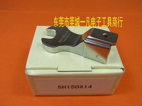 SH15D*14 开口扳手头 SH15DX14 可换头扭力扳手头 TOHNICHI东日