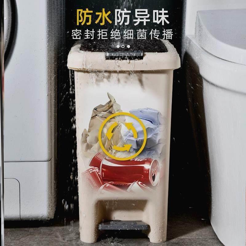 大号垃圾桶脚踏式创意卫生间客厅卧室厨房家用带盖厕所垃圾筒方便