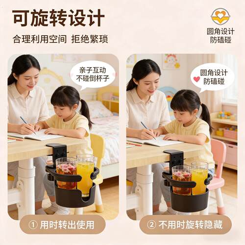 办公桌面圆形设计固定水杯架水杯夹水杯架水杯架水杯架书桌收纳层