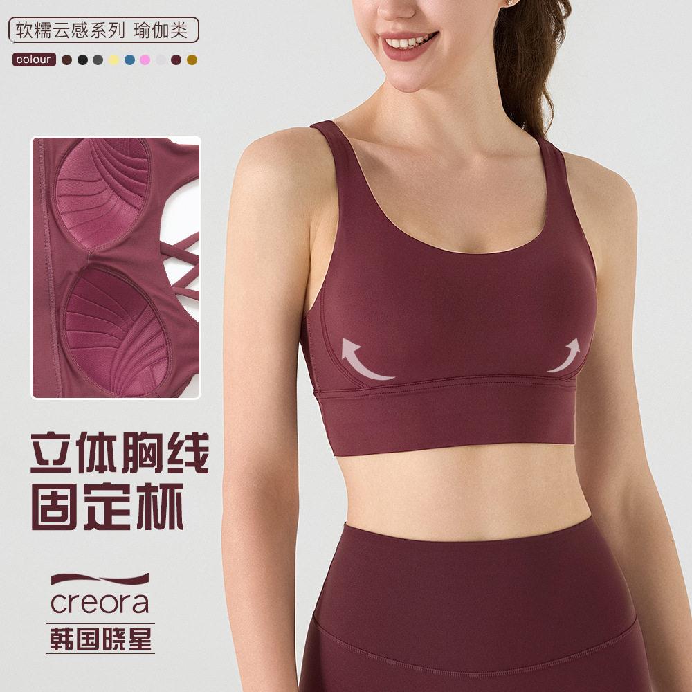 莱卡运动背心内衣女固定杯一体式高强度防震健身上衣文胸固定胸垫