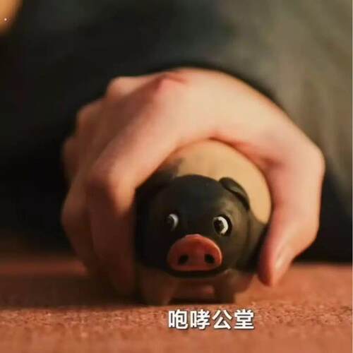 逐玉小猪逐玉张凌赫田曦薇长玉同款摆件挂件木雕雕刻长玉同款小猪