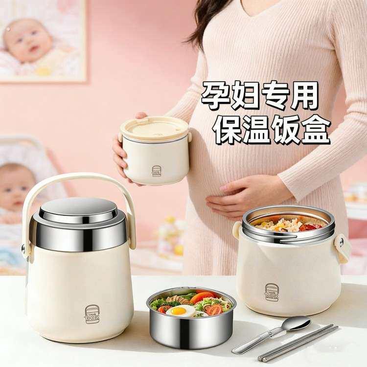 孕妇专用72小时长效保温饭盒超长提桶上班饭桶2026新款不锈钢便携