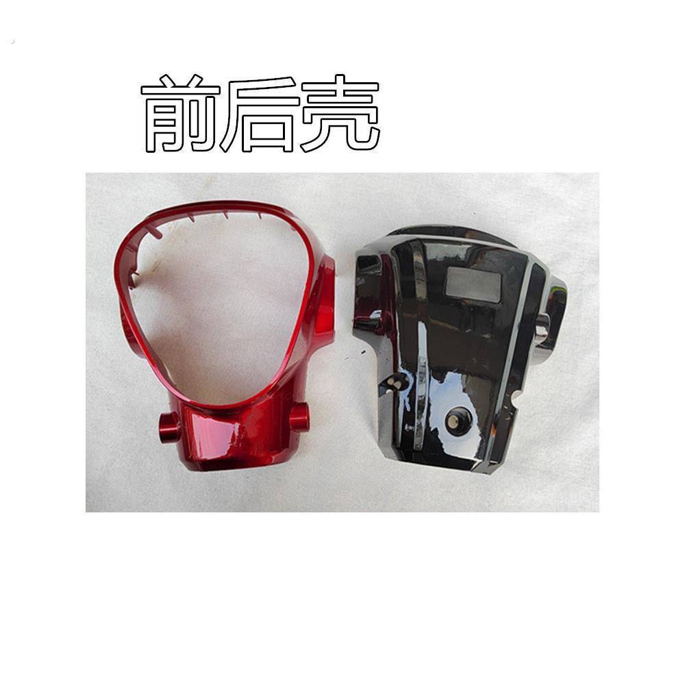 三轮车面板客厅灯仪表方向灯简易款车头