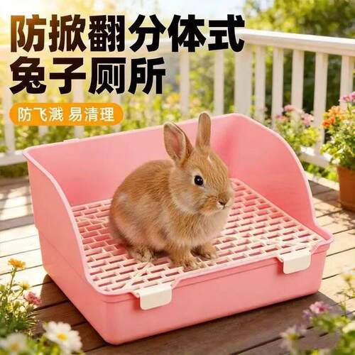 新款兔子厕所大号尿盆方形宠物防喷尿豚鼠固定便盆荷兰猪龙猫用品