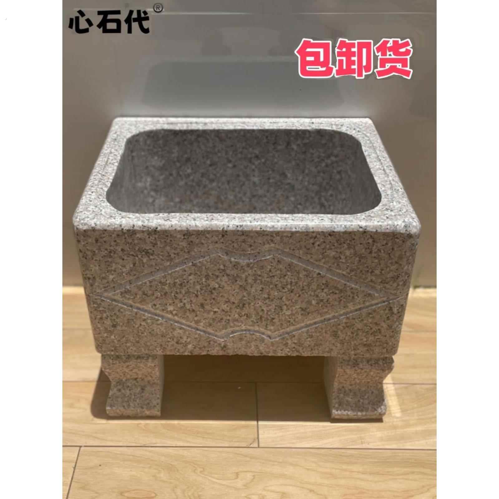 石头拖把池户外庭院大理石家用阳台拖布池石材室外加高墩布池水槽