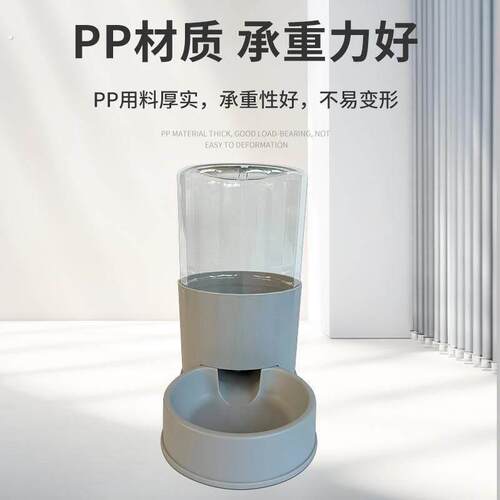 猫咪狗狗饮水机自动续猫粮饮水喂食器猫碗投喂宠物用品喝水