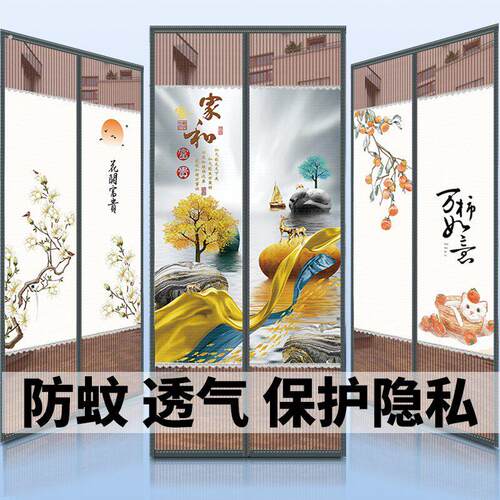 遮挡帘防蚊门帘磁性魔术贴夏季纱门纱窗家用隔断自吸磁铁免打孔