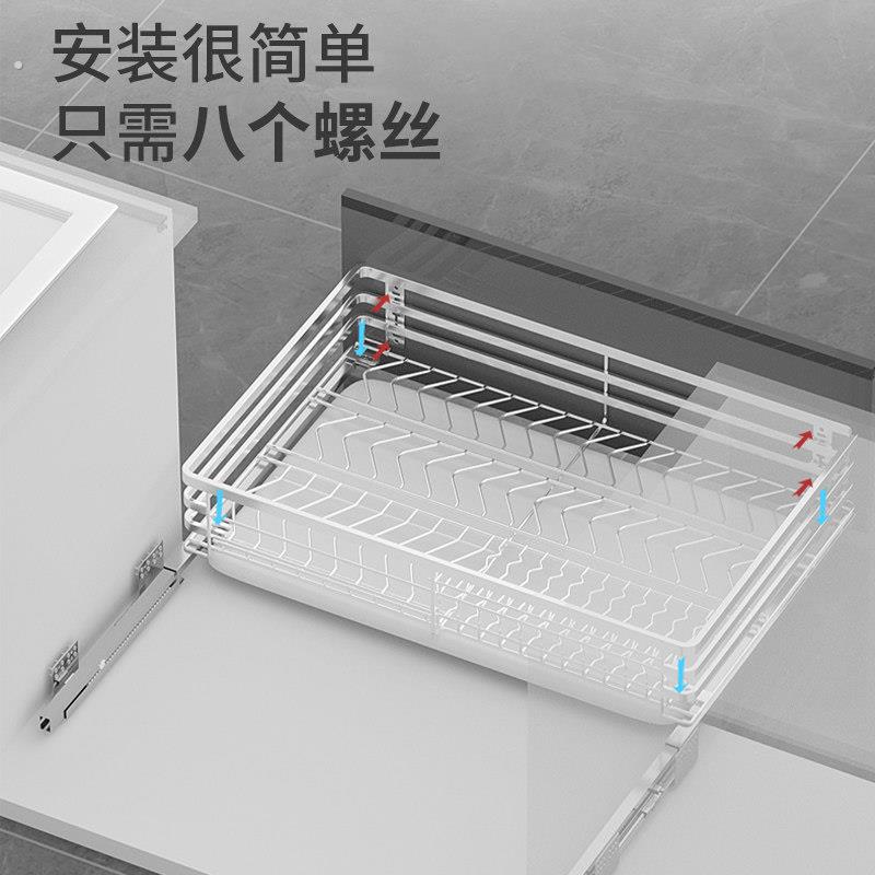 拉篮厨房橱柜双层阻尼调味碗柜抽屉式04不锈钢厨柜碗架沥水碗篮