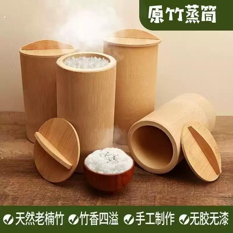 蒸饭竹桶竹子竹筒家用厨房手工竹甑子带盖子蒸米饭桶传统有盖