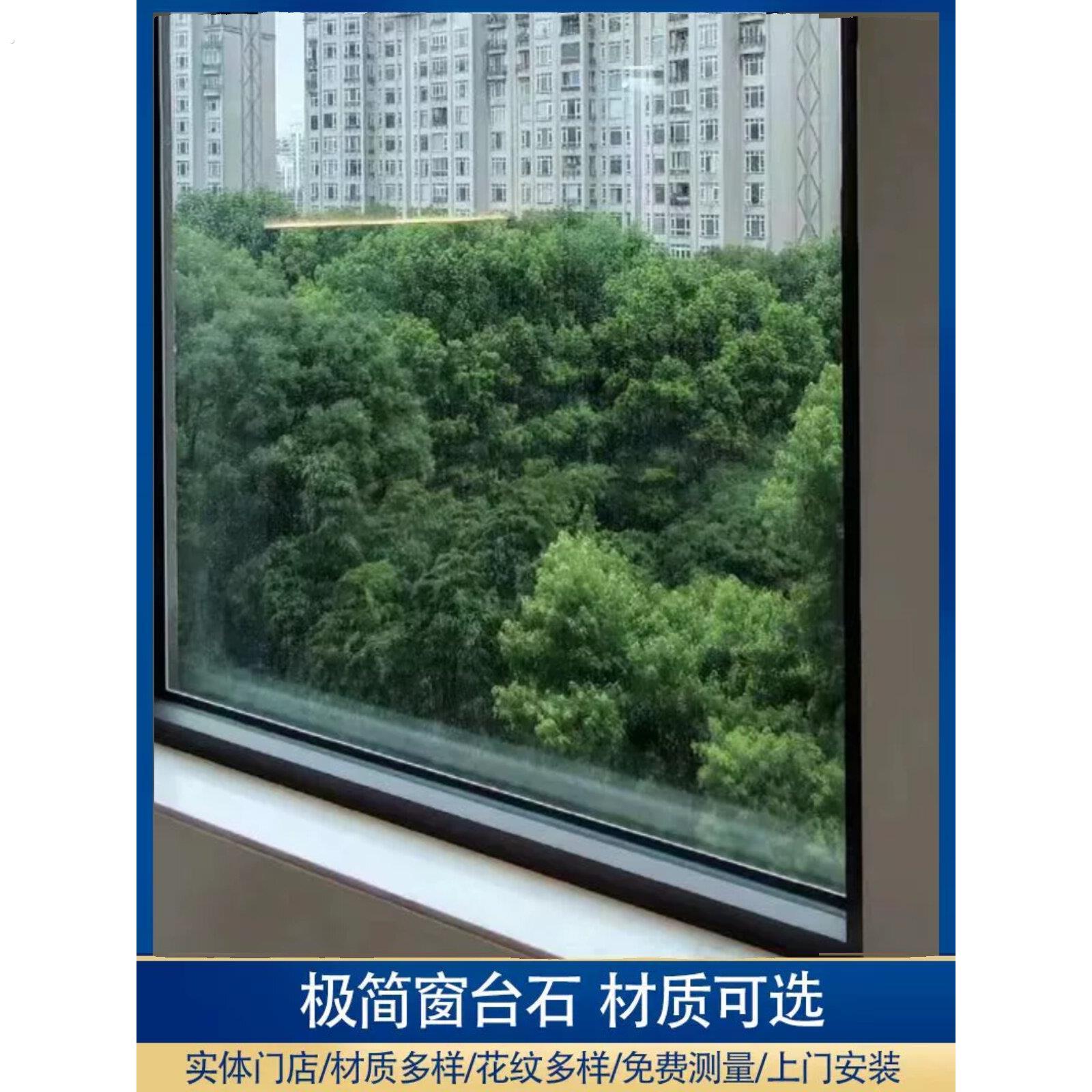 南京大理石人造石窗台石飘窗石门套窗套门槛石石英石厨房台面