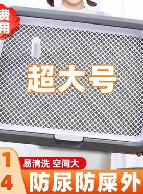 狗厕所大中小型犬狗狗粪便自动清理定点上厕所神器防踩屎专用尿盆