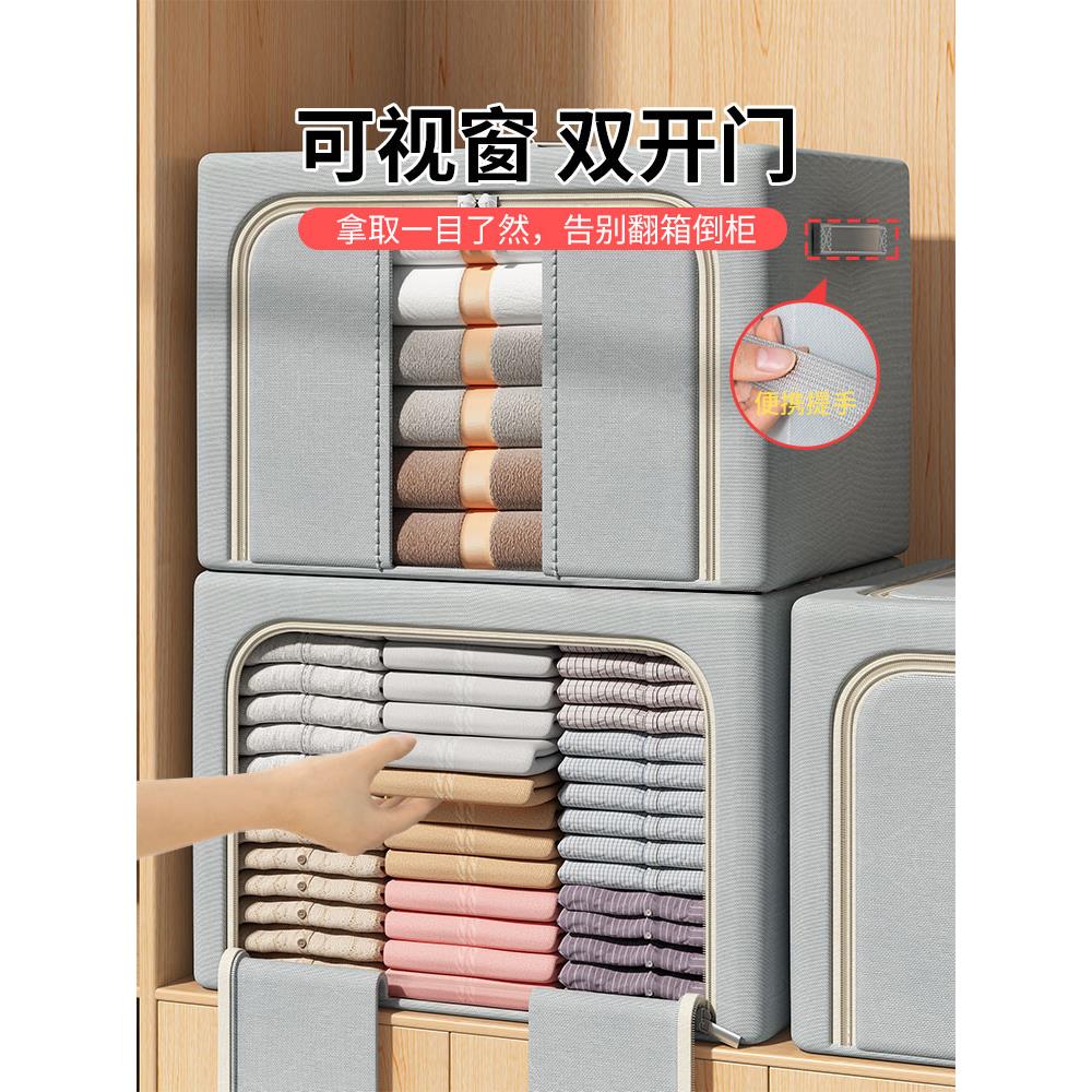 3个装衣服收纳箱家用大容量衣柜装衣物的箱子整理神器储物筐盒袋
