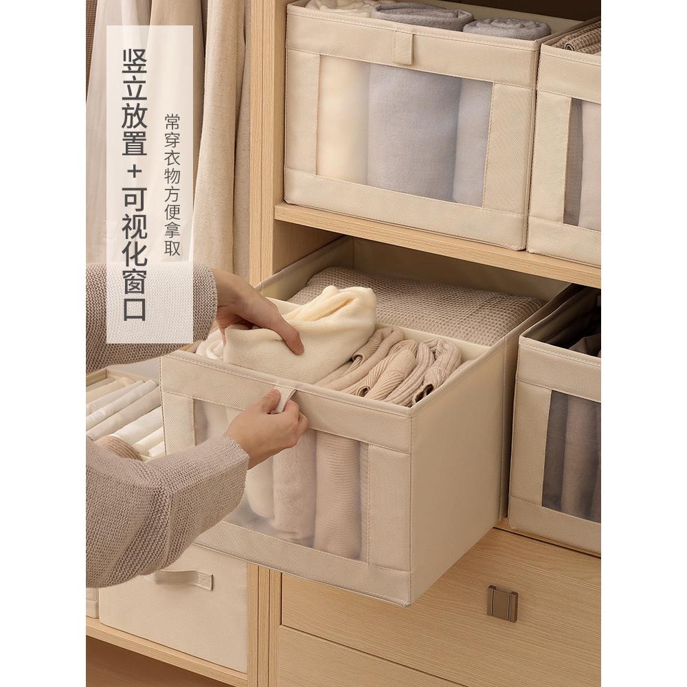 衣服收纳盒家用衣柜抽屉式分隔衣物收纳箱布艺储物箱折叠收纳神器