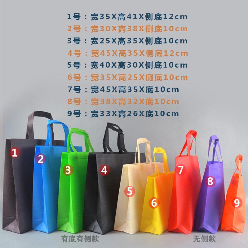 诈骗宣传购物袋无纺布袋手提袋定做印字环保袋子订制纯色帆布