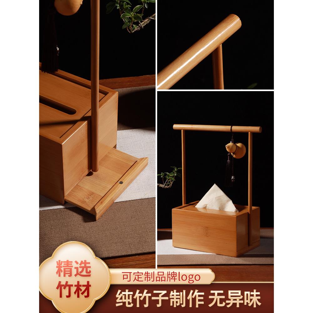 新中式竹制纸巾盒客厅家居实木紫竹创意提卫生纸盒轻奢复古茶室定