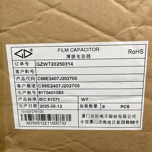原装法拉C66E2407J202700 250V407J 400UF 工业电机交流滤波电容