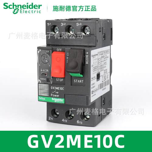 热磁式电动机断路器 按钮控制 GV2ME10C 整定电流4-6.3A
