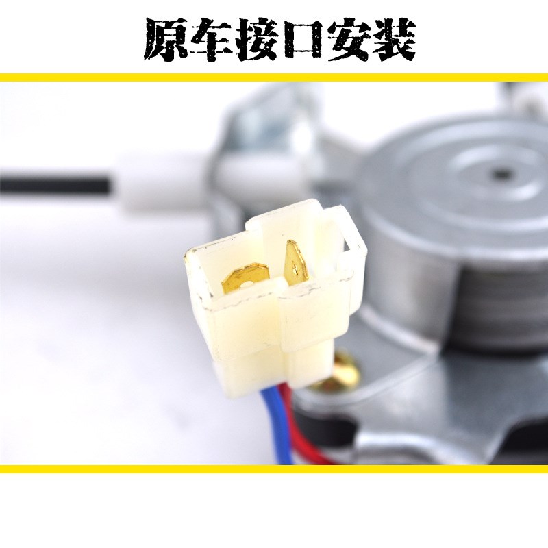 东南菱帅菱悦V3蓝瑟汽车电动玻璃升降器总成菱帅车窗摇窗机