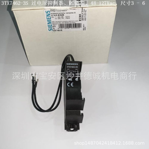 3TX7522-3H过电压抑制器70-150V